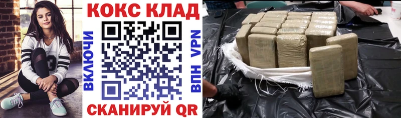 Купить наркотик аптеки Красный Холм Канабис Мефедрон Alpha PVP ГАШ Cocaine