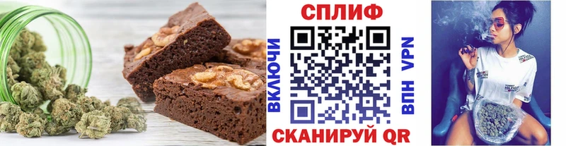 нарко площадка официальный сайт  даркнет сайт  Красный Холм  Canna-Cookies конопля 