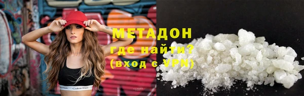 марки nbome Аркадак