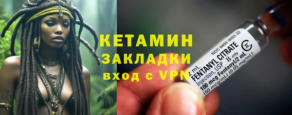 кокаин VHQ Армянск