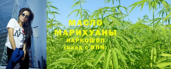 каннабис Арсеньев