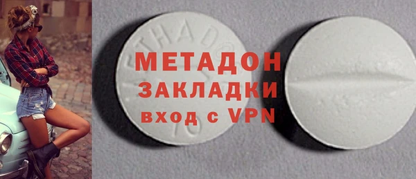 кокаин VHQ Армянск