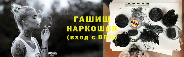 кокаин VHQ Армянск