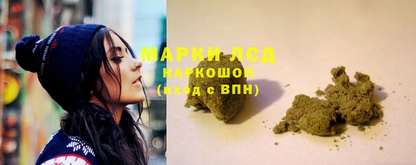 марки nbome Аркадак