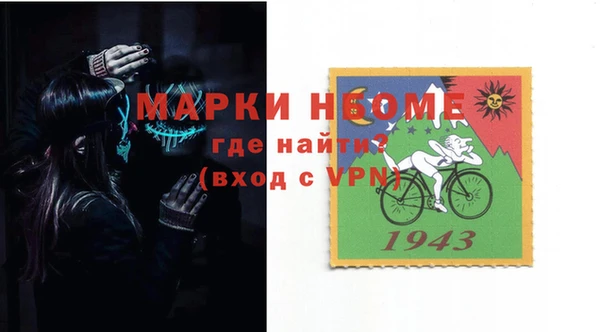 марки nbome Аркадак