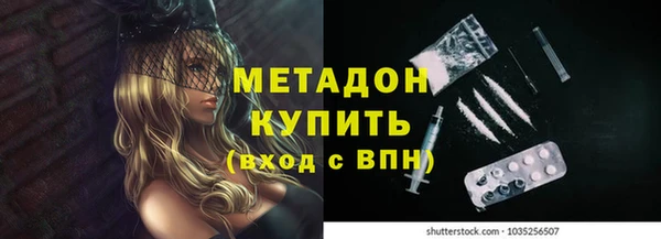 марки nbome Аркадак