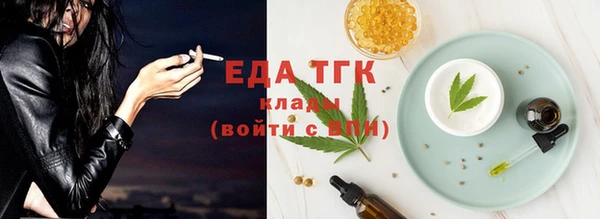 кокаин VHQ Армянск