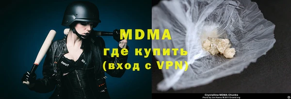 кокаин VHQ Армянск