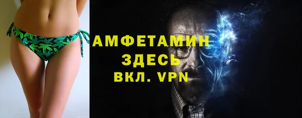 кокаин VHQ Армянск