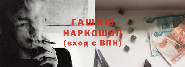 каннабис Арсеньев