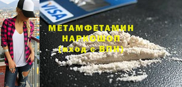 марки nbome Аркадак