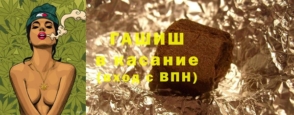 марки nbome Аркадак