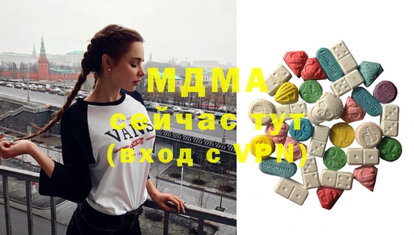 марки nbome Аркадак