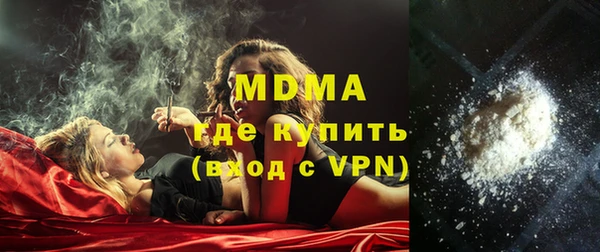 каннабис Арсеньев