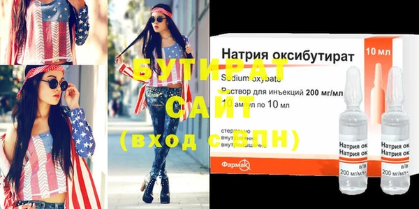 кокаин VHQ Армянск