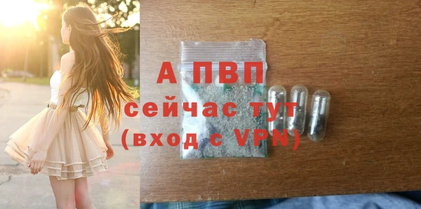 эйфоретик Балабаново