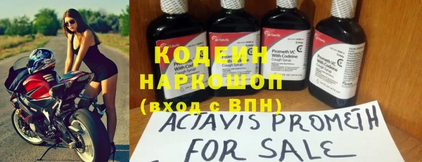 кокаин VHQ Армянск