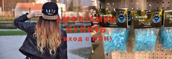 экстази Балахна
