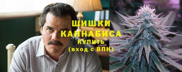 каннабис Арсеньев