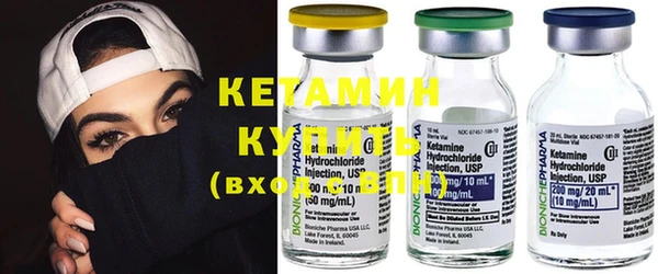 кокаин VHQ Армянск