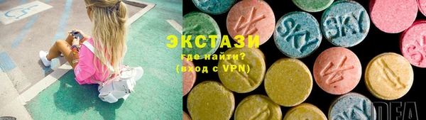кокаин VHQ Армянск