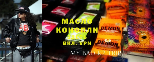 каннабис Арсеньев