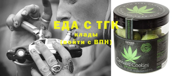 марки nbome Аркадак