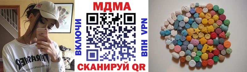 купить закладку  Красный Холм  MDMA VHQ 