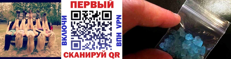 Метамфетамин мет  blacksprut ссылка  Красный Холм 