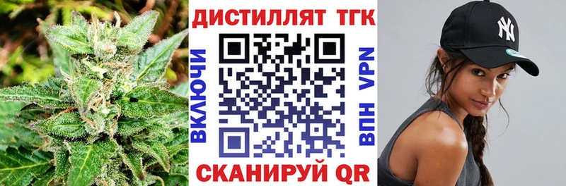 blacksprut зеркало  Красный Холм  ТГК жижа 